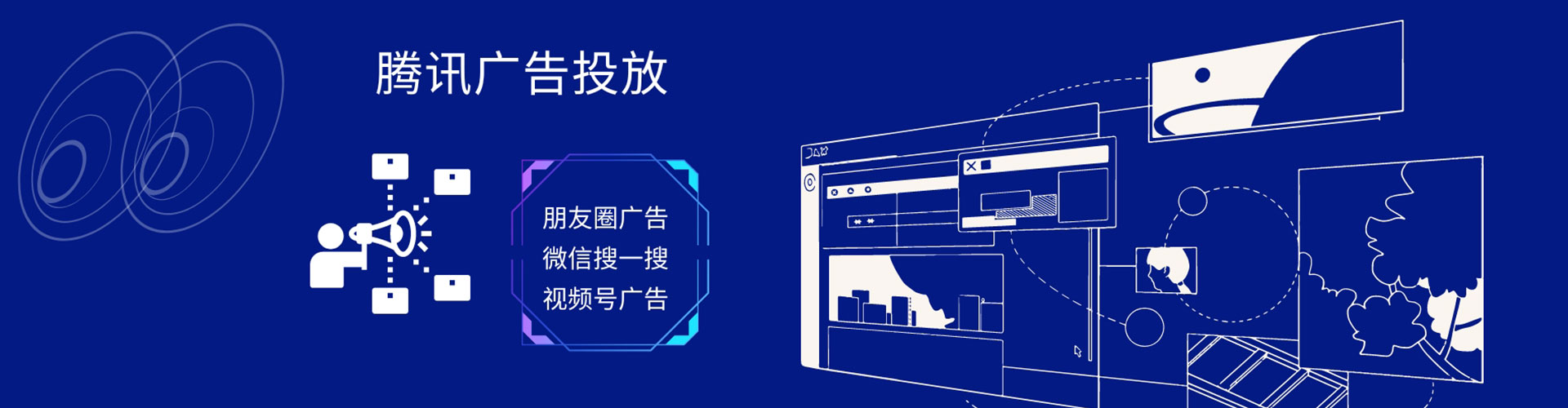 辽中百度推广优化